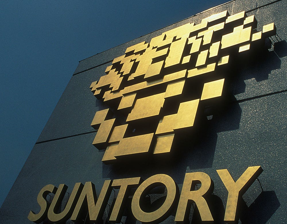 Takenobu Igarashi's 1986 logo Tokyo's Suntory Hall Takenobu Igarashi's 1986 logo Tokyo's Suntory Hall