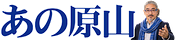 恋人目線マーケティング