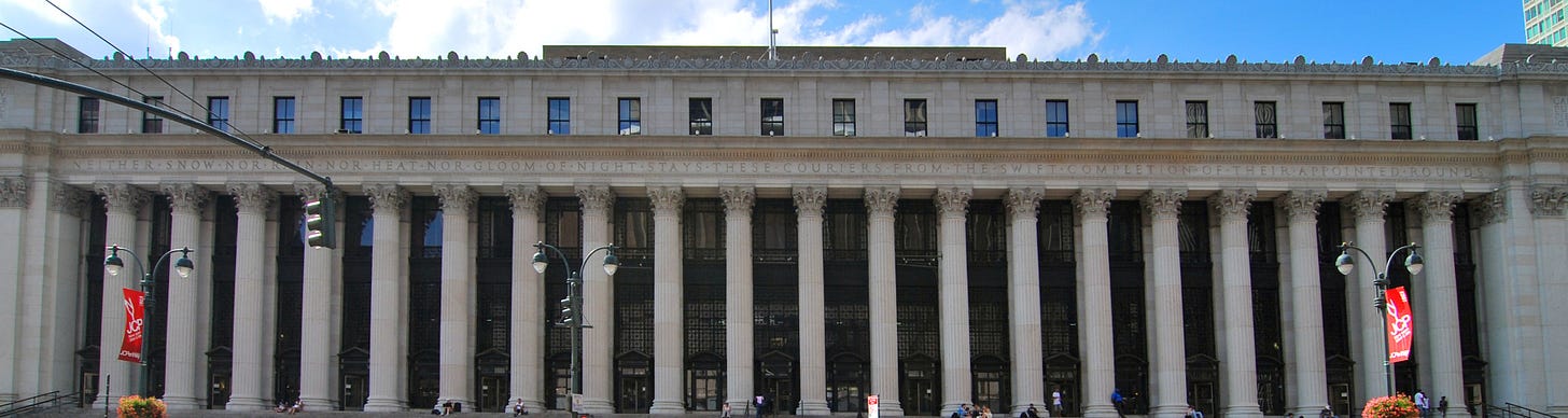 File:James farley, NYC post office inscription.JPG - Wikimedia Commons