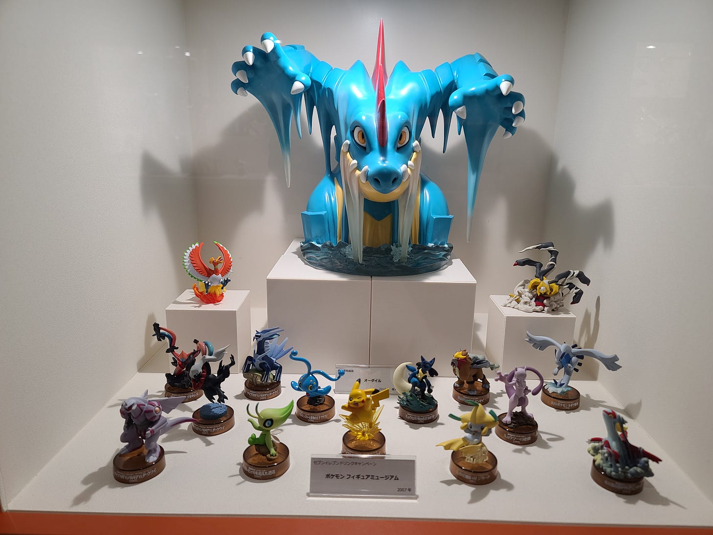 A huge Feraligatr statue liquifying itself can be found in the Kaiyodo Figure Museum, surrounded by many other legendary and mythical Pokémon figures A huge Feraligatr statue liquifying itself can be found in the Kaiyodo Figure Museum, surrounded by many other legendary and mythical Pokémon figures