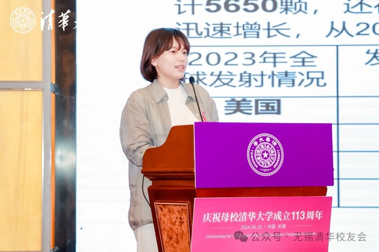 Peng Haomin speaking at Tsinghua University in June 2024.