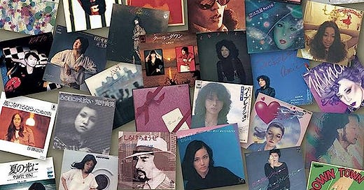邦楽 City Pop Collection Best 70 邦楽 City Pop Collection Best 70 音楽のある風景 公式通販