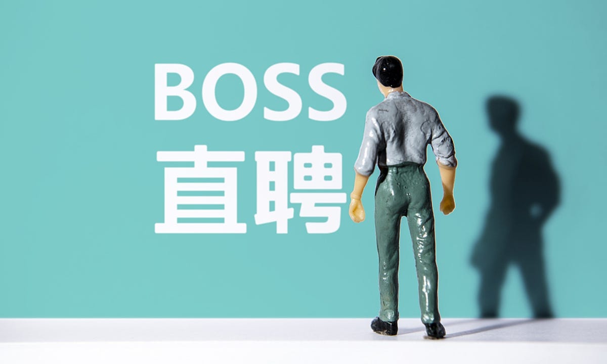 Online recruitment platform BOSS Zhipin follows other internet firms in  ending excessive overtime - Global Times