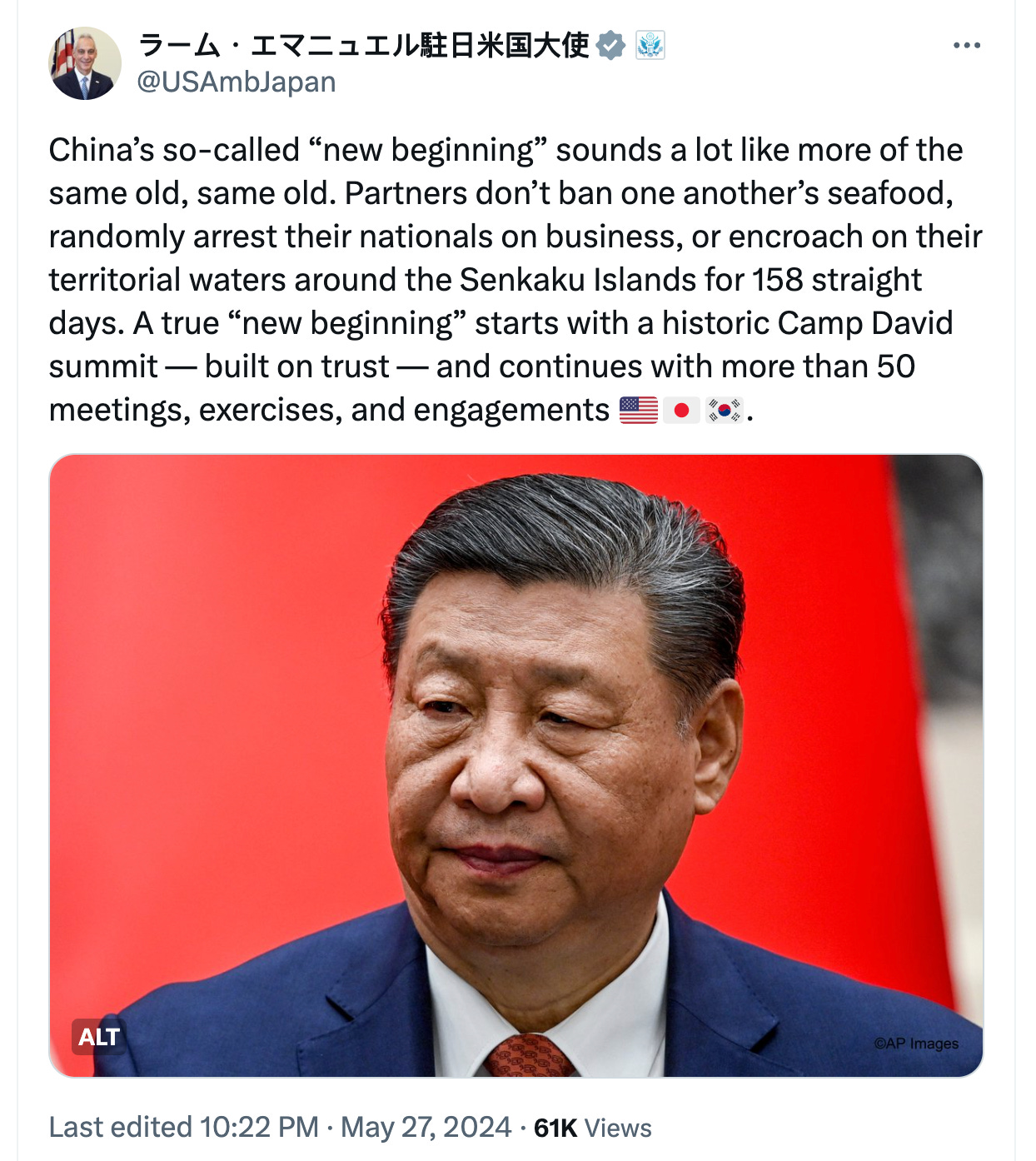 Politburo meeting and study session; Signals for Third Plenum; Middle East  leaders in Beijing