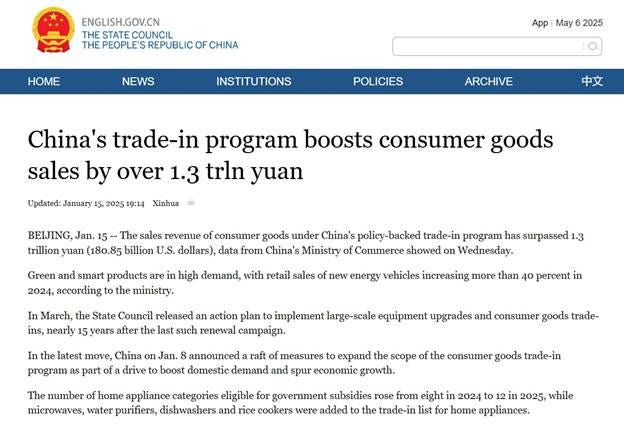 A screenshot of a news page

AI-generated content may be incorrect.