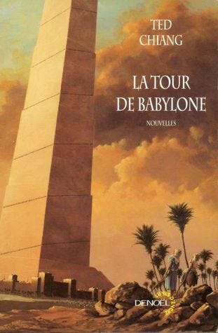 Résultat de recherche d'images pour "tower of babylon ted chiang"