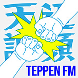 なにもないけど ~ 아무것도 없지만