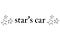 star's car 