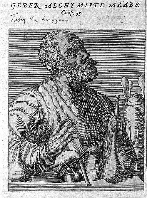 File:Jabir ibn Hayyan Geber, Arabian alchemist Wellcome L0005558.jpg File:Jabir ibn Hayyan Geber, Arabian alchemist Wellcome L0005558.jpg