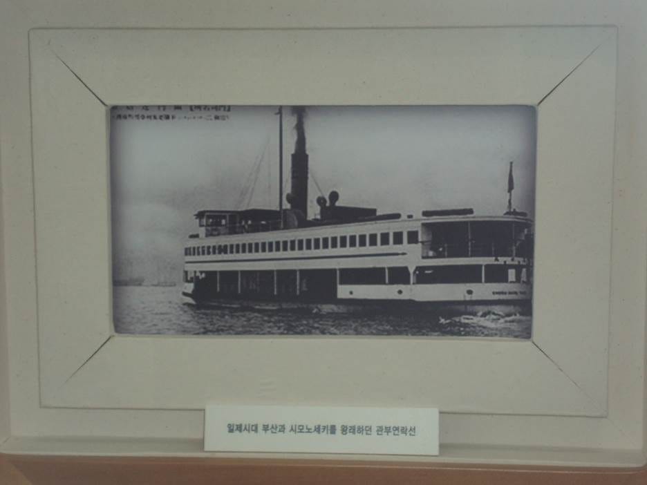 A framed photo of a ferry

AI-generated content may be incorrect.