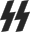 The double-sig rune insignia of the SS The double-sig rune insignia of the SS