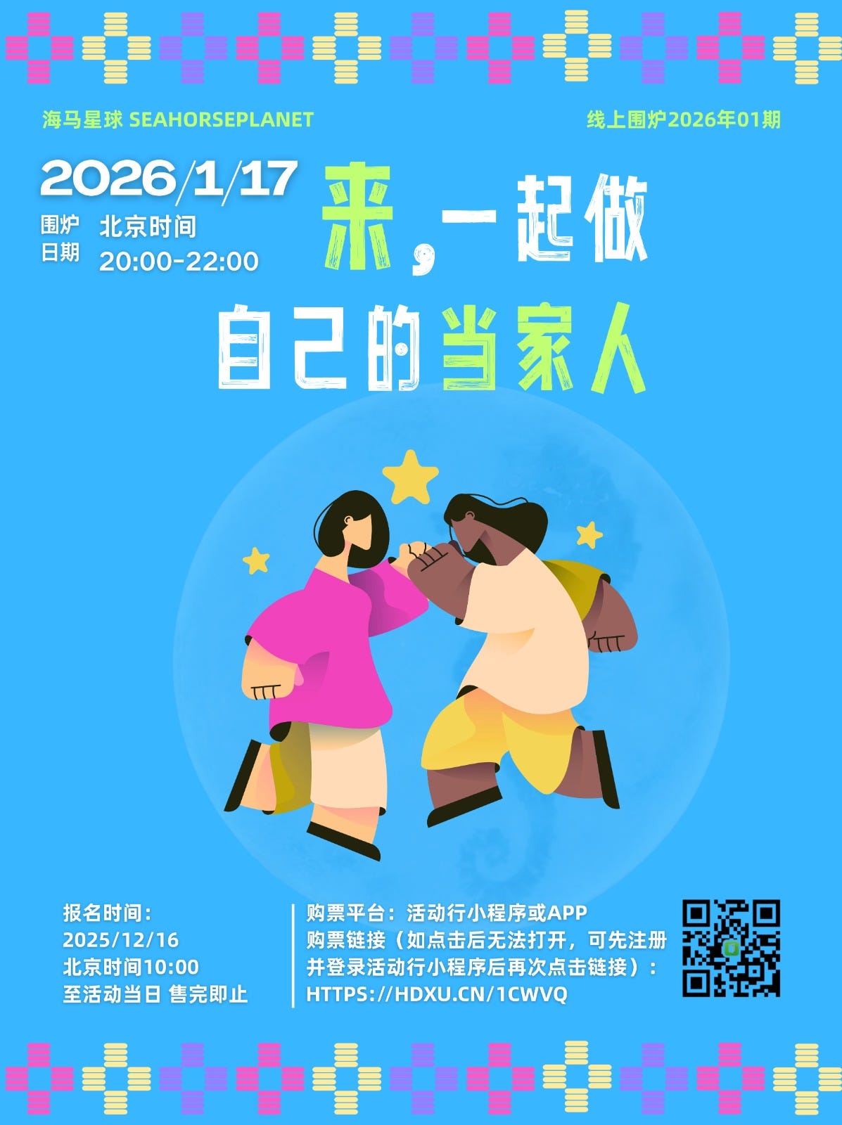 🔥泰拉瑞亚灾厄模式：如何成为真正的地下城勇士？🛡️-泰拉瑞亚-淘宝百科网, image size:1197x1600