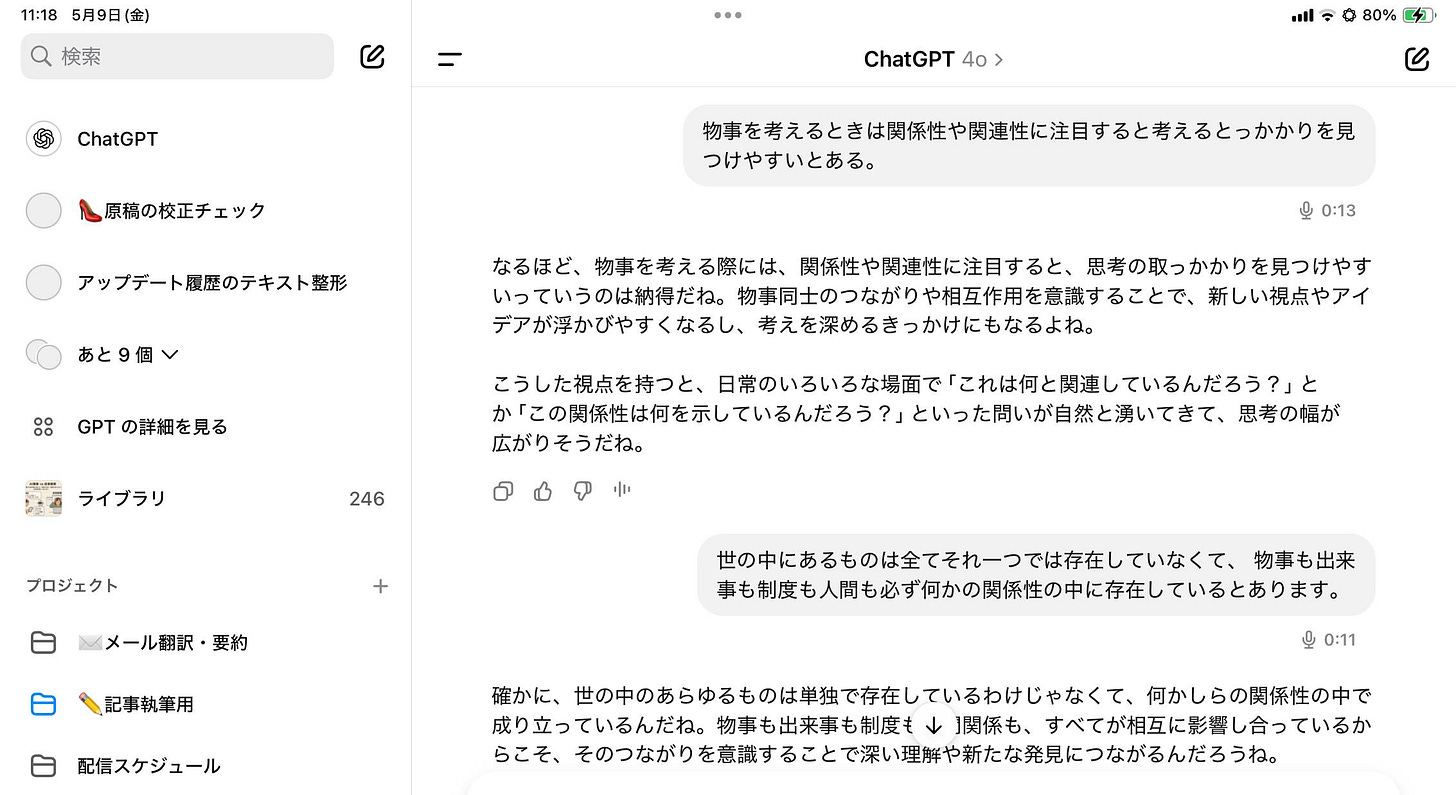 Pasted image 20250509111830.png Pasted image 20250509111830.png