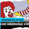 Хроника Мутного Времени