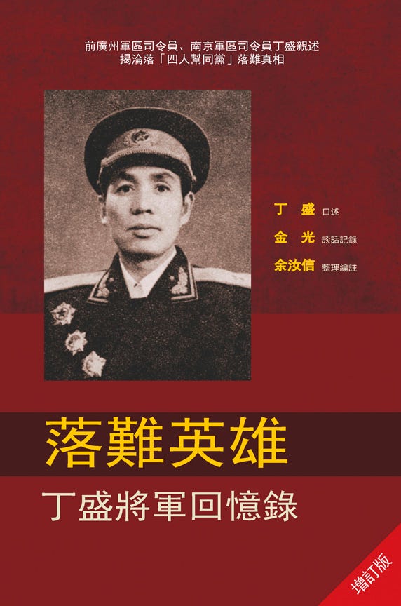 新世紀出版社New Century Press 新世紀出版社New Century Press