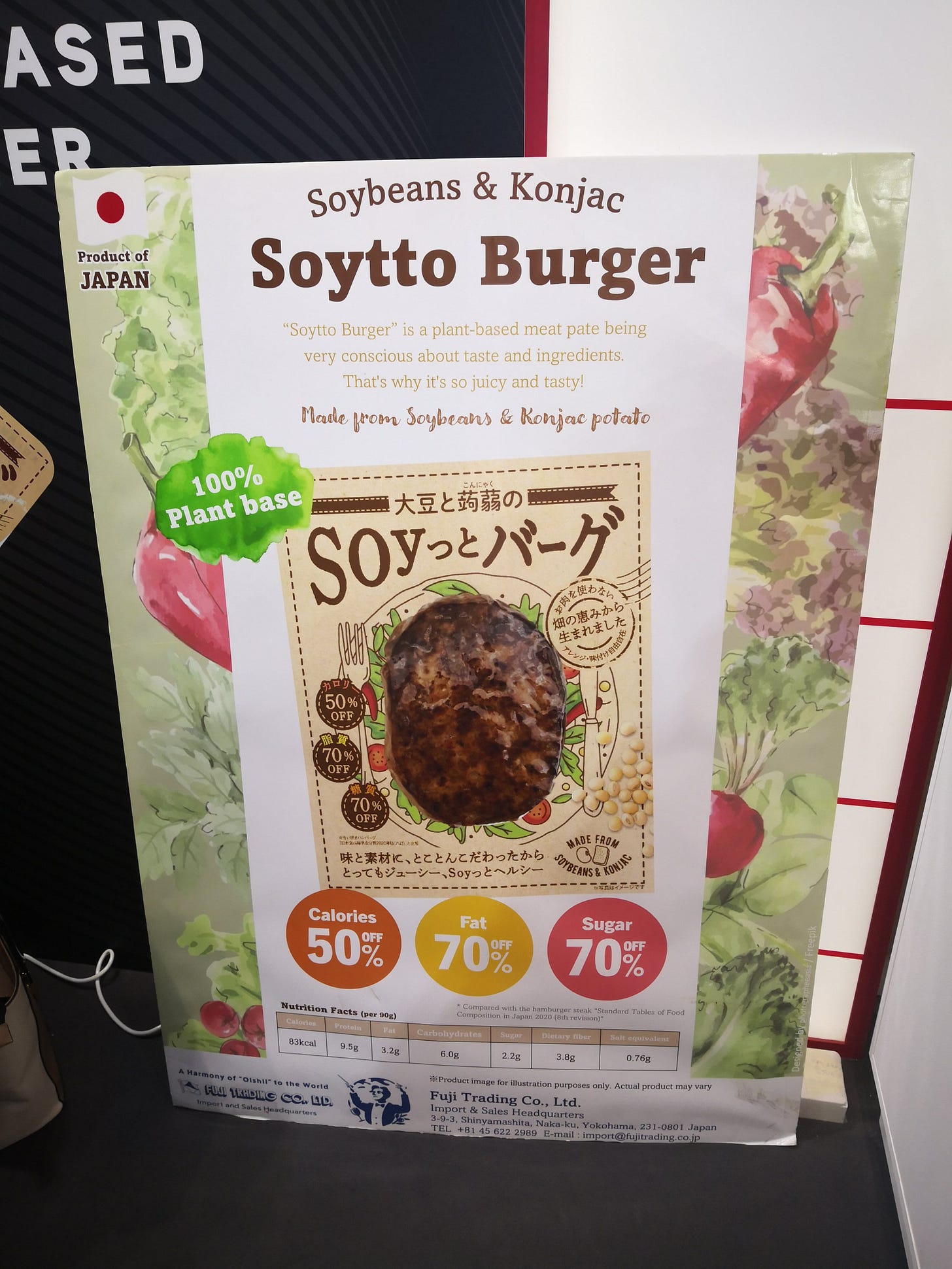 plant-based-burger-shown-at-gulfood