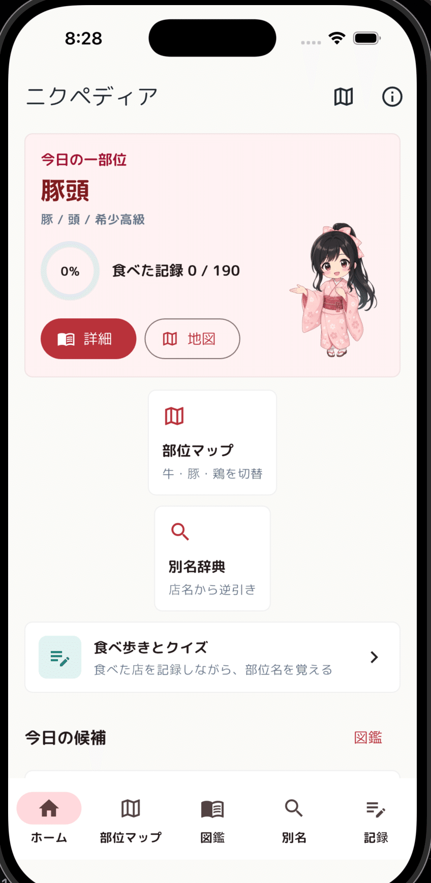 画像 画像