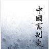 波士頓書評 Boston Review of Books 
