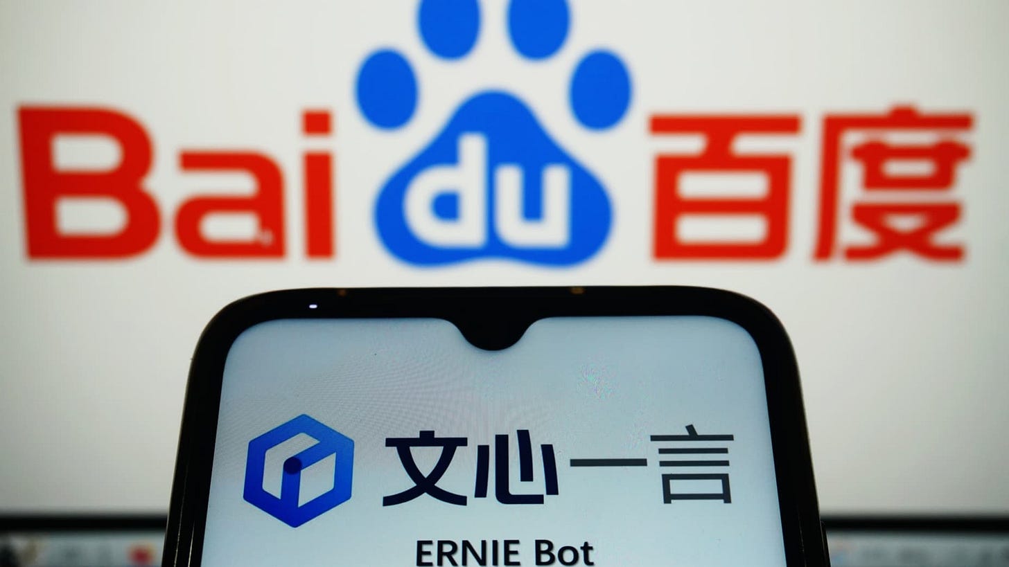 ZHEJIANG, CHINA - MARCH 16 2023: A view of the logo of ERNIE Bot, an AI chatbot service developed by Chinese search engine Baidu.