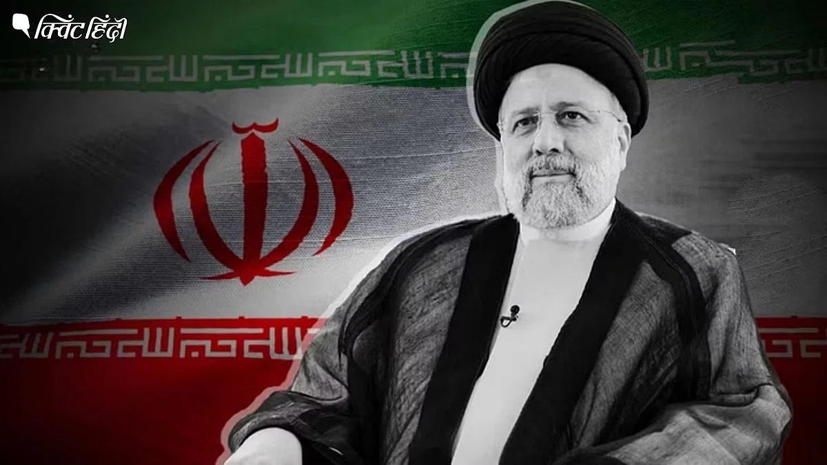 Iran Politics: ईरान को सुप्रीम लीडर चलाते हैं, इब्राहिम रईसी की मौत से  नीतिगत मोर्चों पर कोई असर नहीं पड़ेगा: Ebrahim Raisi Death impact on Iran  middle east Politics