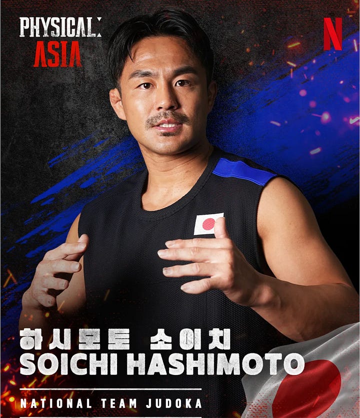 Mes personnages coup de coeur