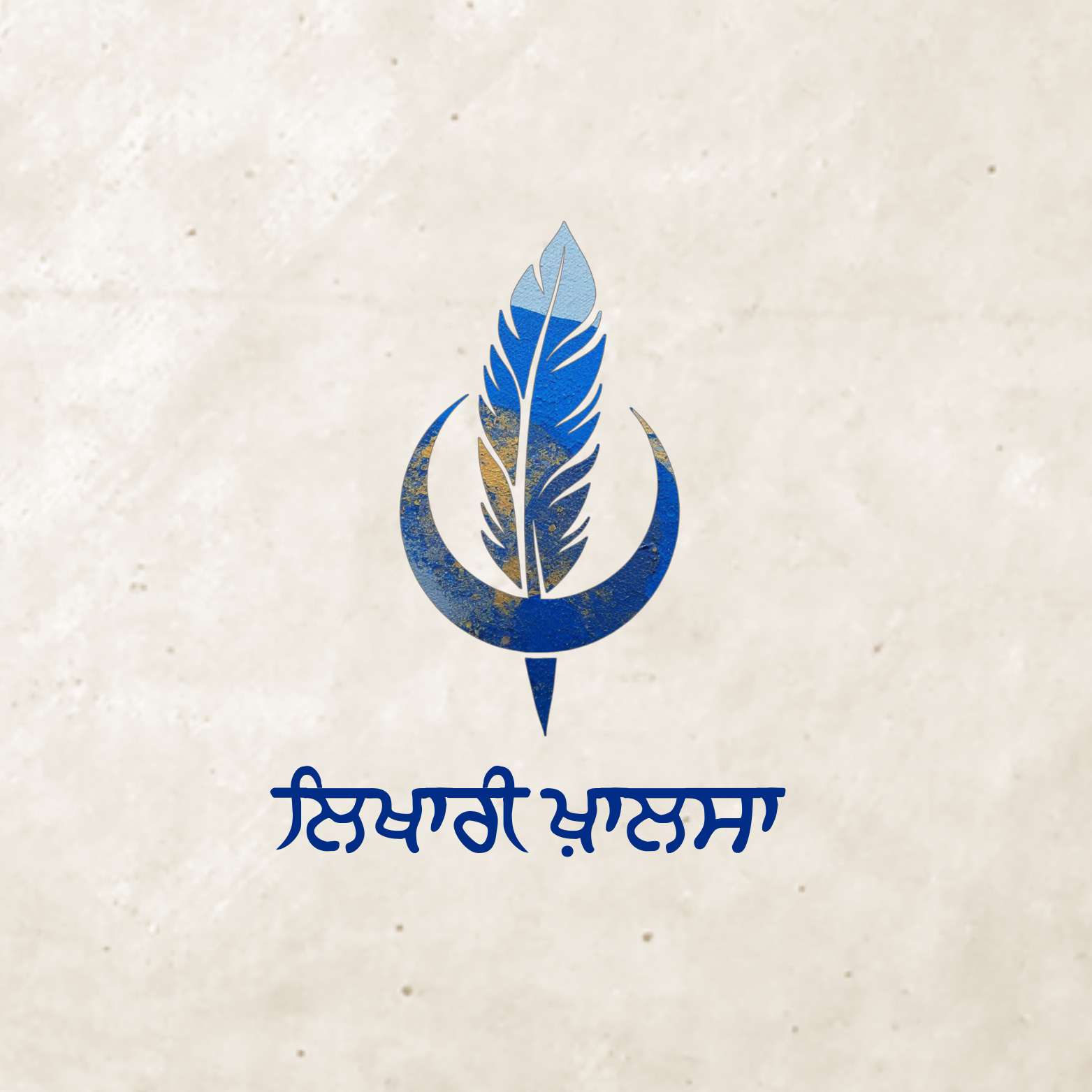 Artwork for Likhari Khalsa