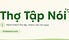 🦜 Thợ Tập Nói 
