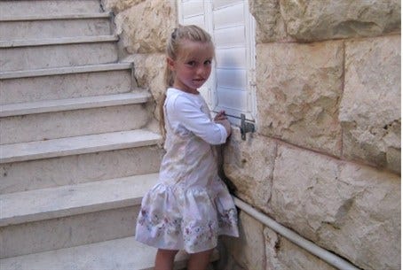 Miriam Monsonego, a French Jewish girl, murdered in 2012 Miriam Monsonego, a French Jewish girl, murdered in 2012