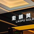 Is Laopu Gold's Rally Over? 6 Charts on Recent Performance — Charts of the Week
