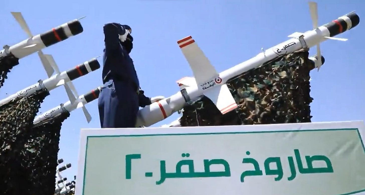 أمريكا تصنف الحوثيين جماعة إرهابية.. والحوثي يرد بإسقاط طائرة أمريكية ... أمريكا تصنف الحوثيين جماعة إرهابية.. والحوثي يرد بإسقاط طائرة أمريكية ...