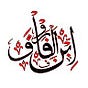 IBN-UL-FAROOQ's avatar