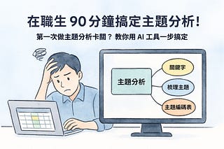 ChatGPT 落地研究 | Ted | Substack