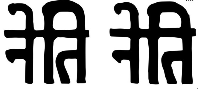 neti neti co Art Board Print neti neti co Art Board Print