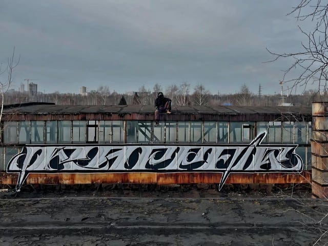 r/Graffiti - RAPPER