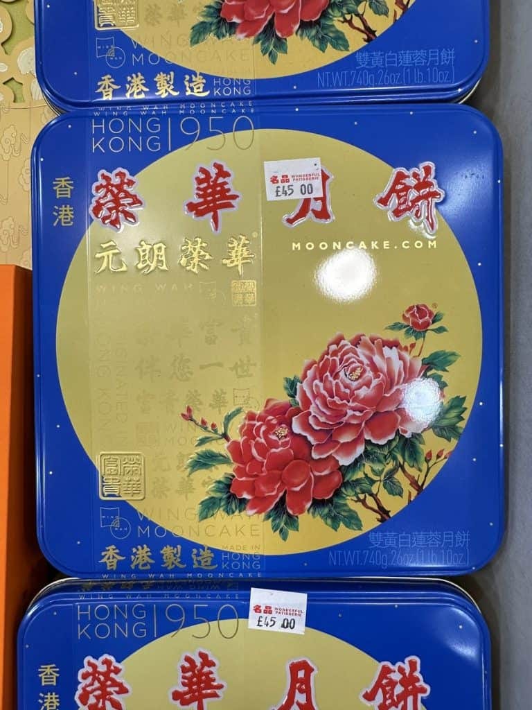 Wing Wah Mooncakes from Hong Kong