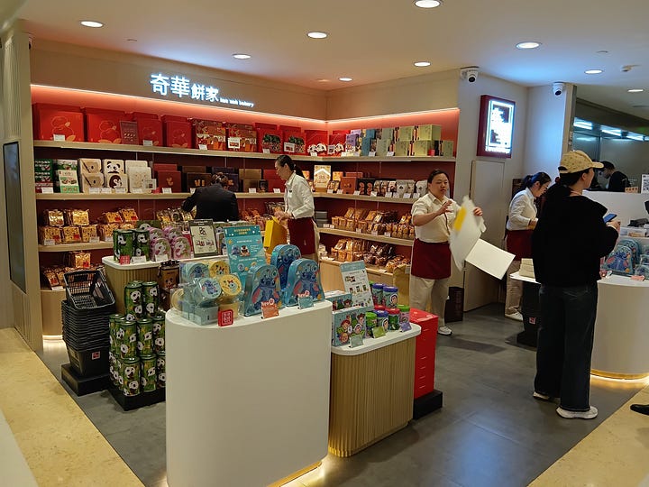 Luxury mall