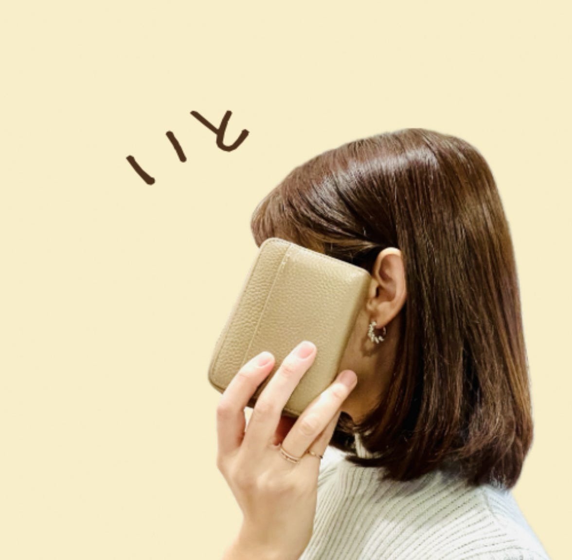 いと|夫推しの家計管理
