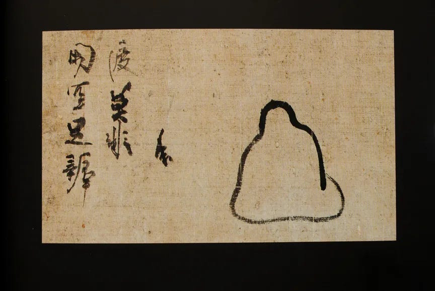 Konoe Nobutada — Daruma en méditation (1565–1614) Konoe Nobutada — Daruma en méditation (1565–1614)