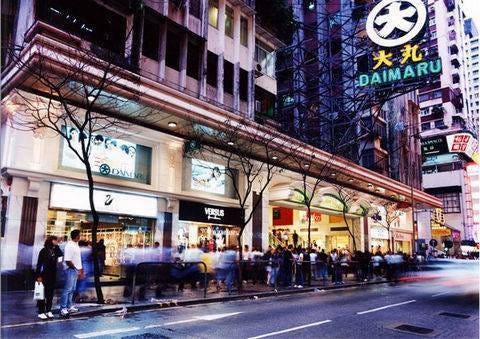 大丸的故事 - by HKSTORY 香港故事 - 說好香港故事囉 😎