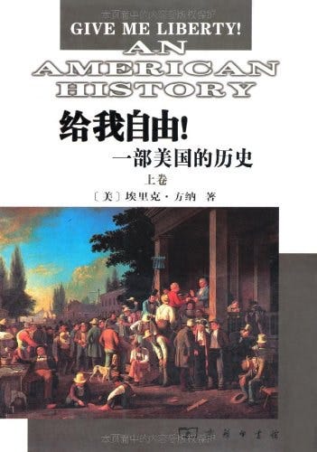 给我自由! (豆瓣)