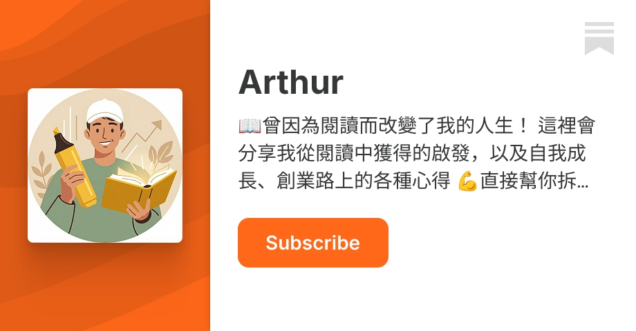 Arthur | Substack