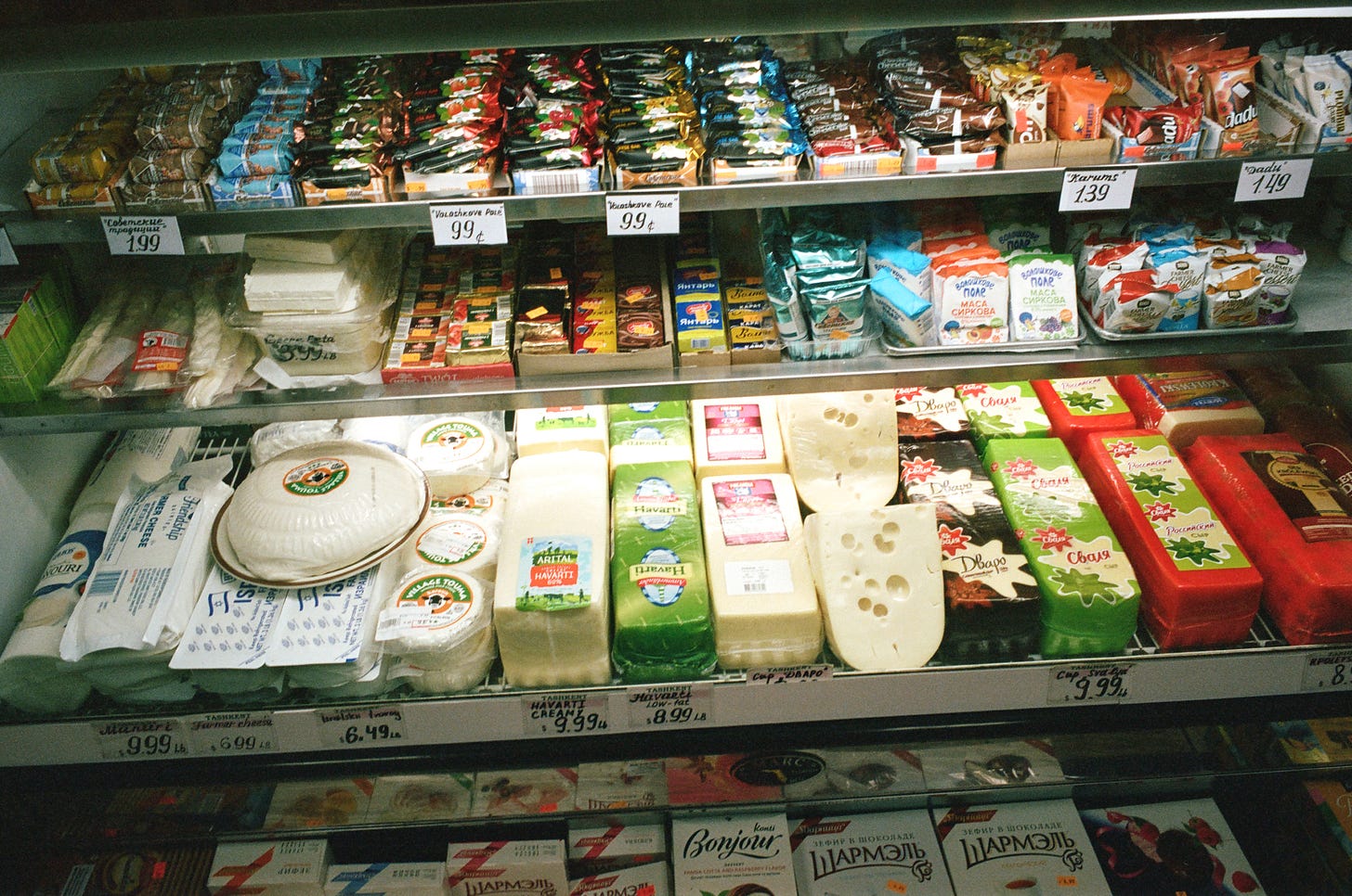 Syrok and cheese Syrok and cheese