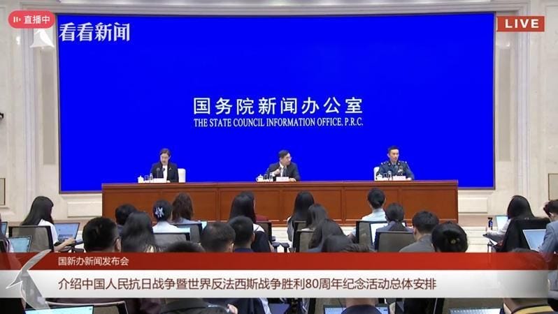 中共阅兵领导小组办公室副主任、军委会联合参谋部作战局少将副局长吴泽棵表示，中国抗战是全民族的抗战，“国民党军队也发挥了非常重要的作用”，这次阅兵将邀请国民党抗日老兵到现场观礼。图／截自看看新闻直播