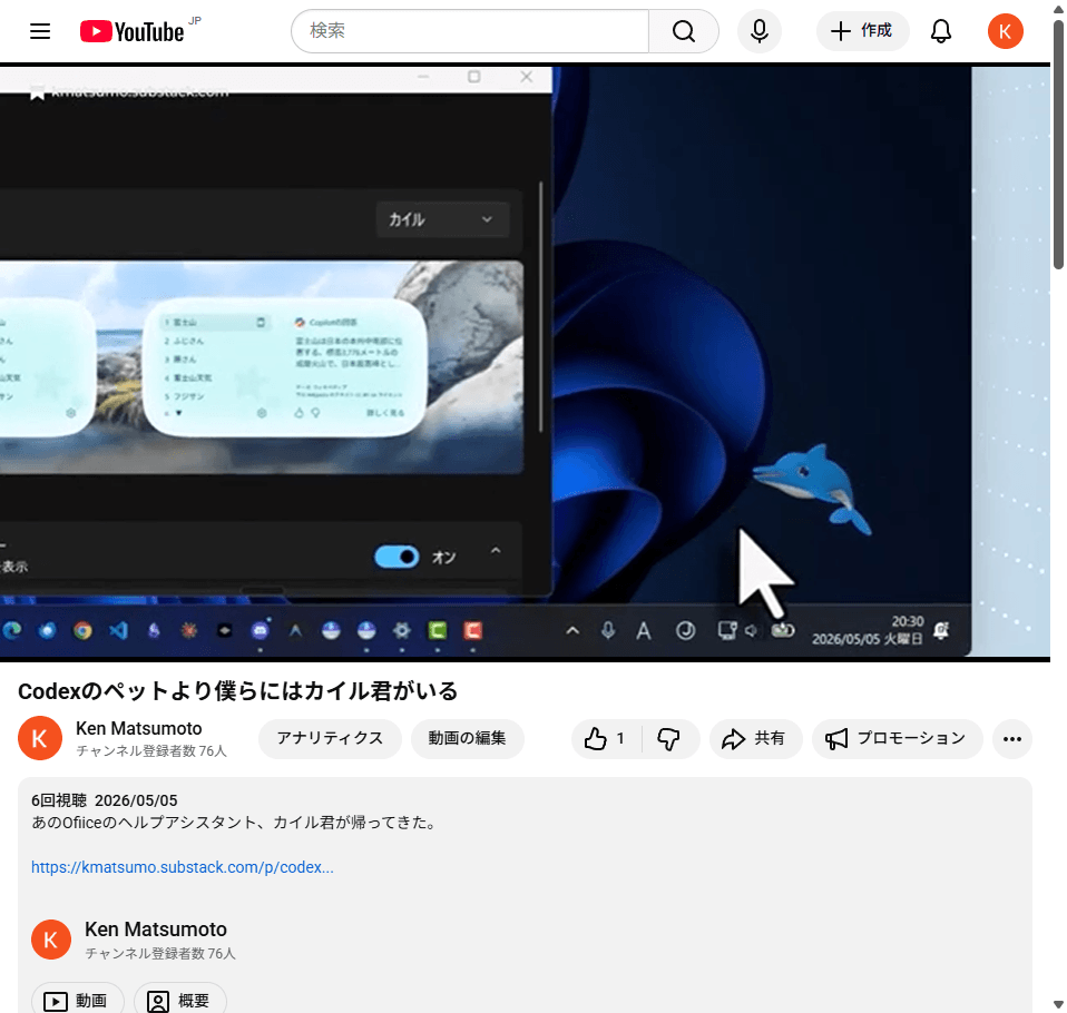 YouTube