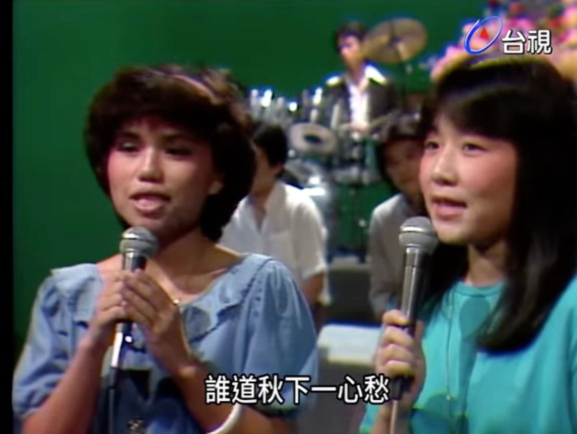 楊芳儀和徐曉菁 楊芳儀和徐曉菁