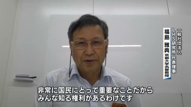 独自】厚労省 新型コロナワクチン購入契約書は不開示～有害事象全データは段階的に開示決定～（サンテレビ） - Yahoo!ニュース
