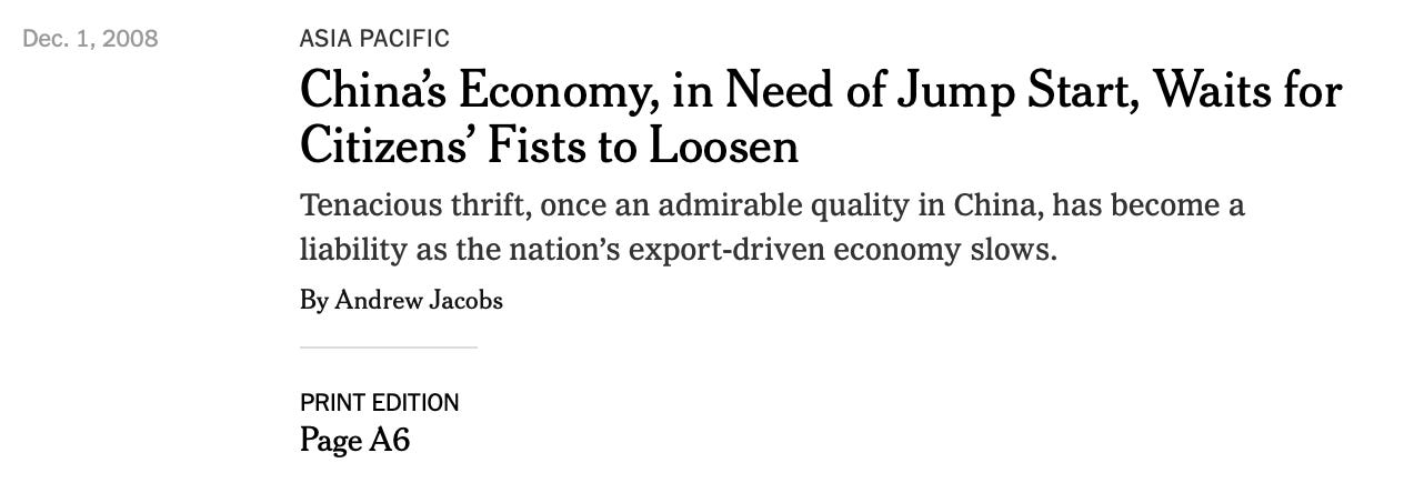 Dec. 1, 2008 
ASIA PACIFIC 
China's Economy, in Need of Jump Start, Waits for 
Citizens' Fists to Loosen 
Tenacious thrift, once an admirable quality in China, has become a 
liability as the nation's export-driven economy slows. 
By Andrew Jacobs 
PRINT EDITION 
Page A6 
