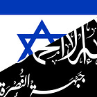 Indisputable proof that Al-Qaeda in Syria a.k.a. al-Nusra/‘HTS’ were ALWAYS Zionist stooges