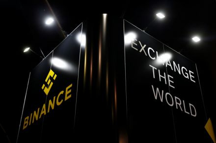 Image result for binance raid