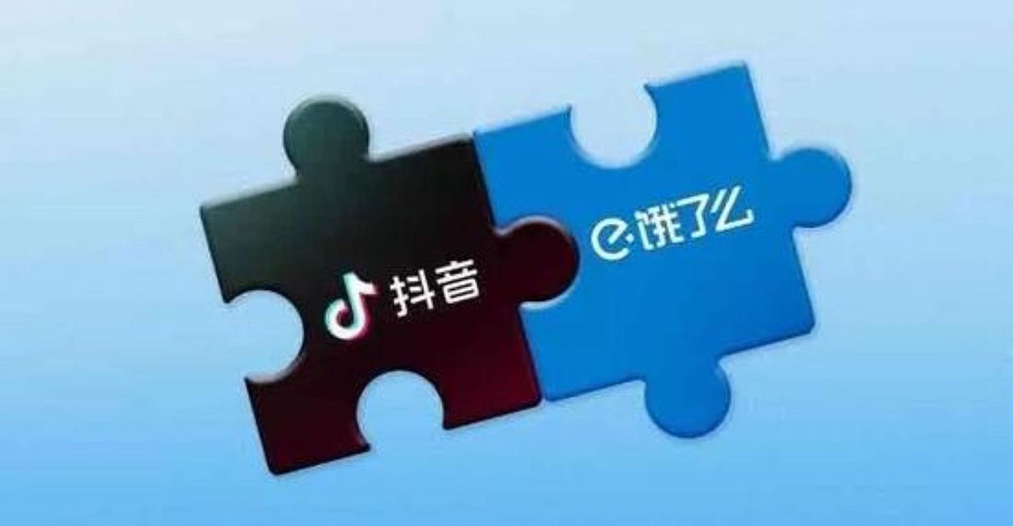 Douyin and Ele.me Both Deny Acquisition Rumors Douyin and Ele.me Both Deny Acquisition Rumors